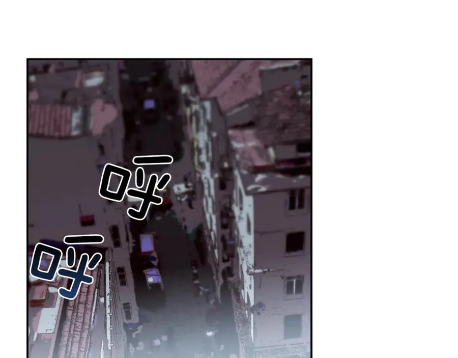 第9话 不速之客 第86页