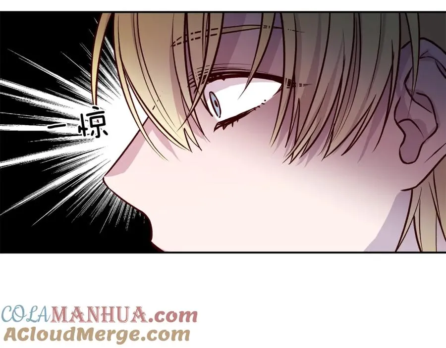 第9话 不速之客 第93页