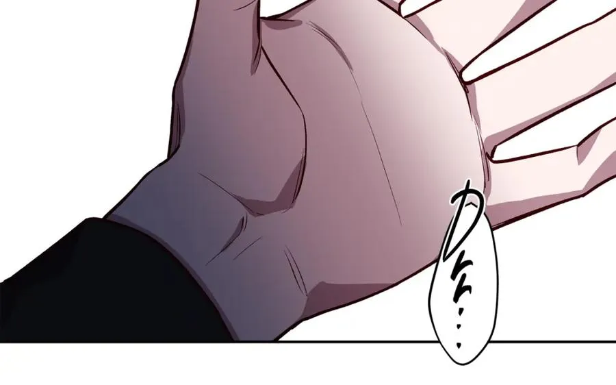 第9话 不速之客 第115页