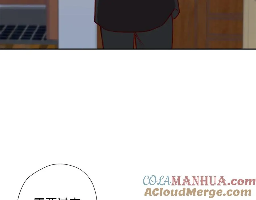 第9话 不速之客 第121页