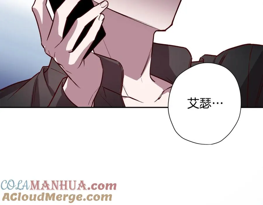 第9话 不速之客 第125页