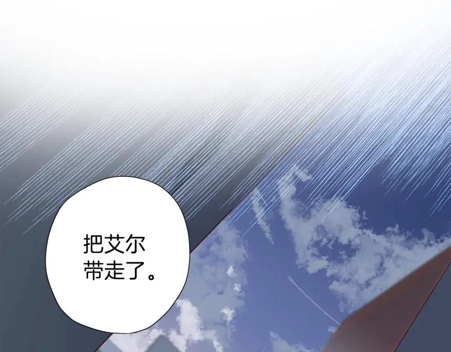 第9话 不速之客 第126页