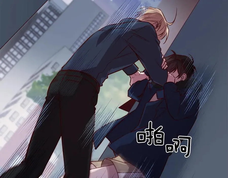 第9话 不速之客 第127页