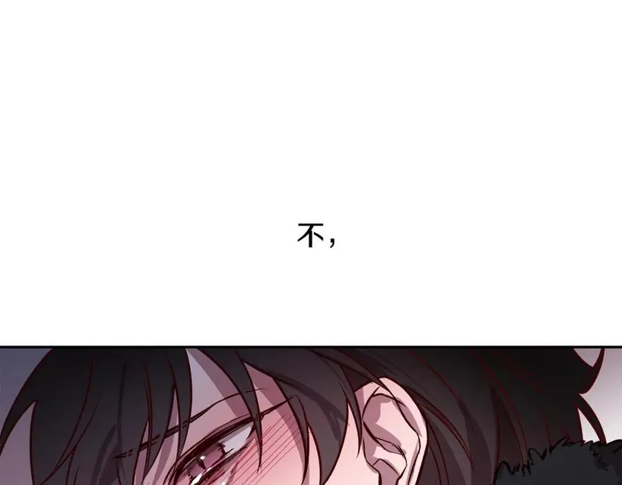 第9话 不速之客 第130页