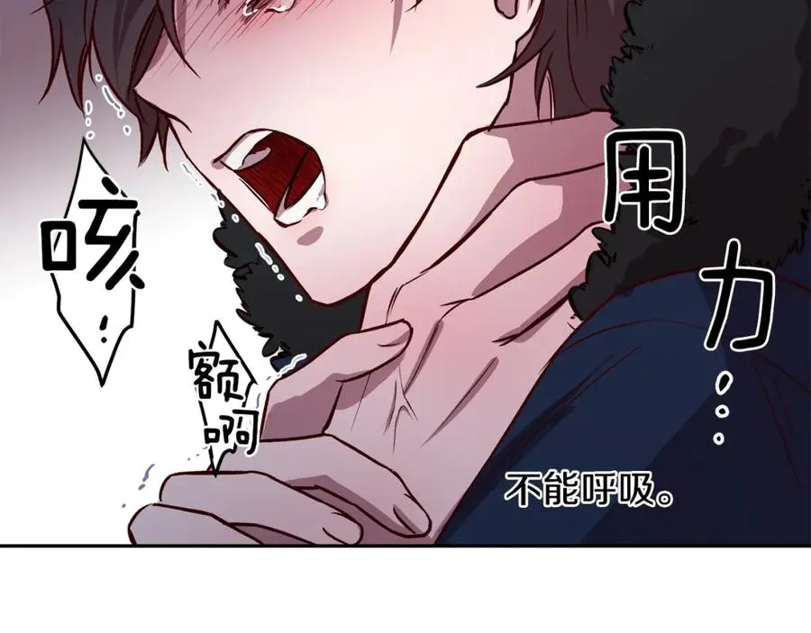 第9话 不速之客 第131页