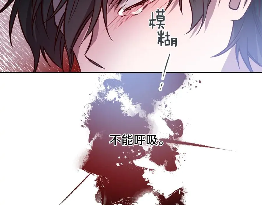 第9话 不速之客 第134页