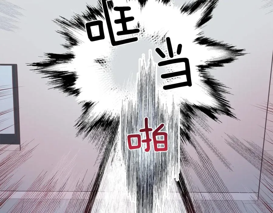 第9话 不速之客 第138页