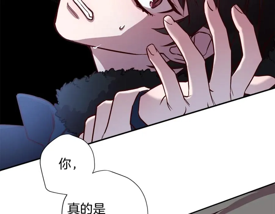 第9话 不速之客 第143页