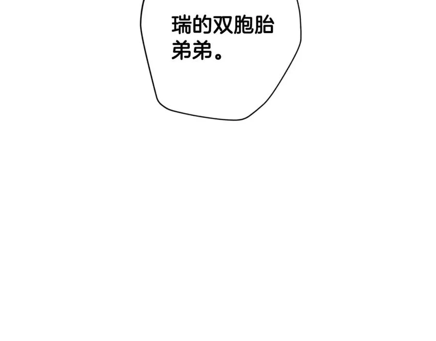 第9话 不速之客 第146页