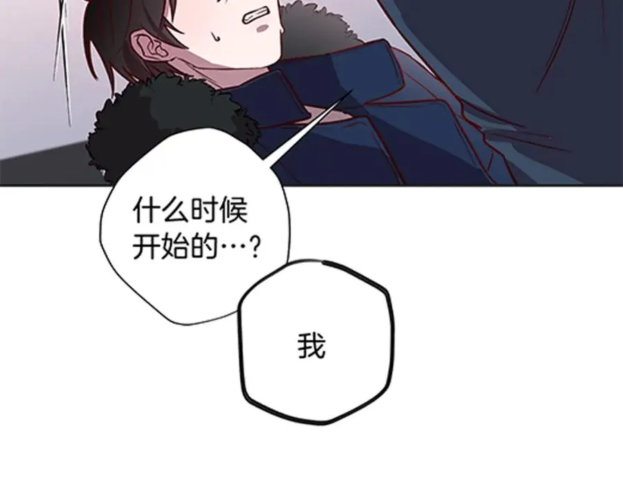第9话 不速之客 第151页