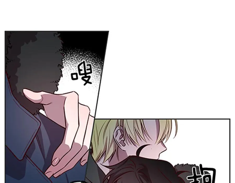 第9话 不速之客 第152页