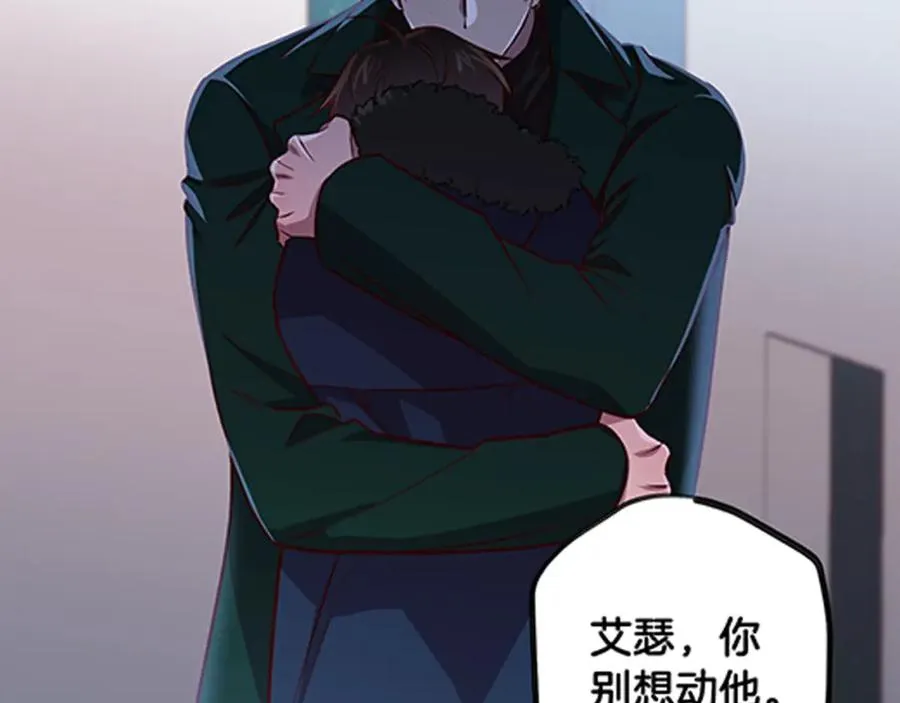 第9话 不速之客 第155页