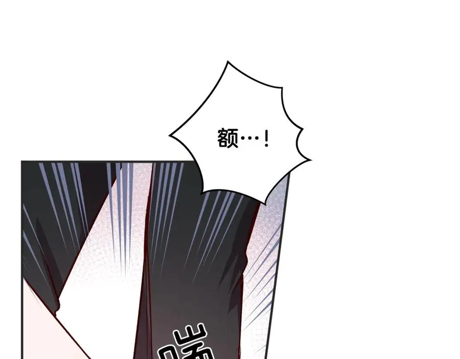 第10话 隐瞒 第18页