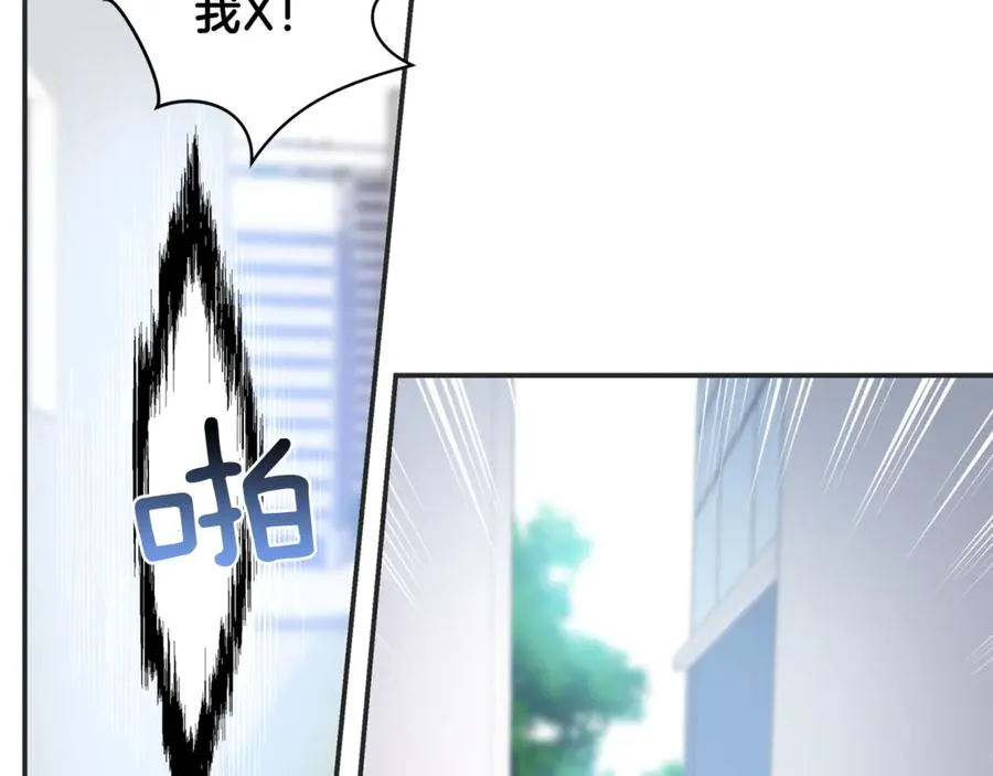 第10话 隐瞒 第24页