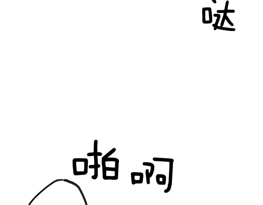 第10话 隐瞒 第26页