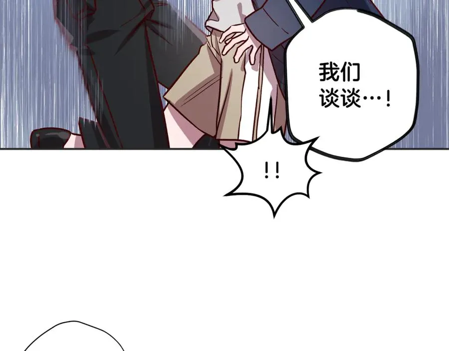 第10话 隐瞒 第28页