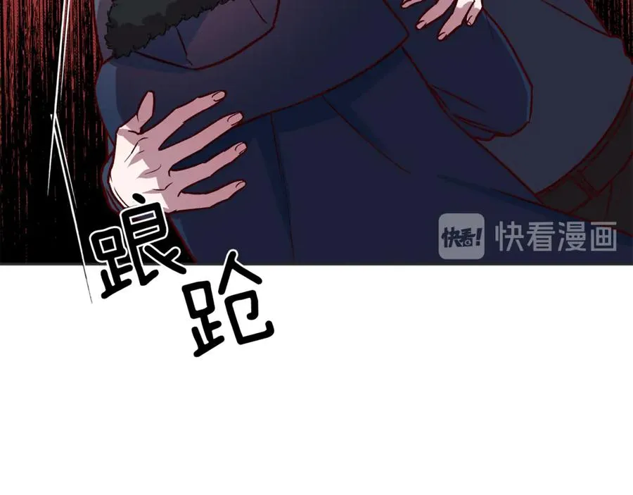 第10话 隐瞒 第36页