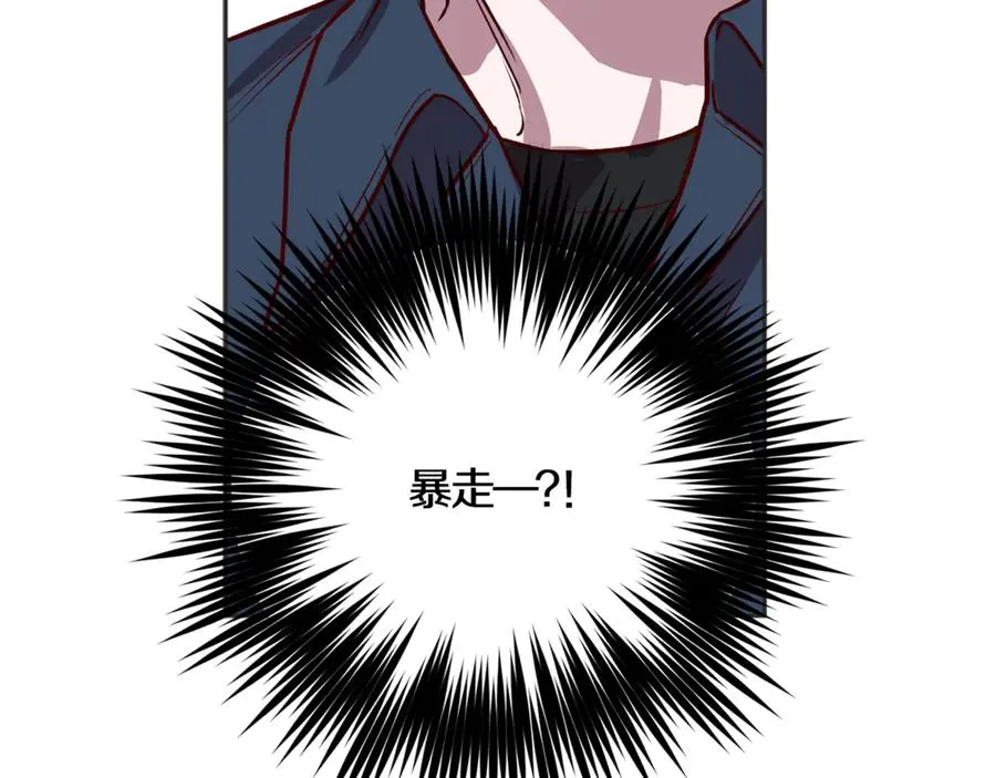 第10话 隐瞒 第42页