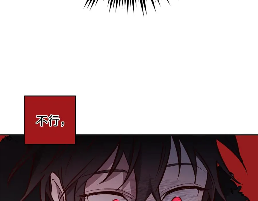 第10话 隐瞒 第43页