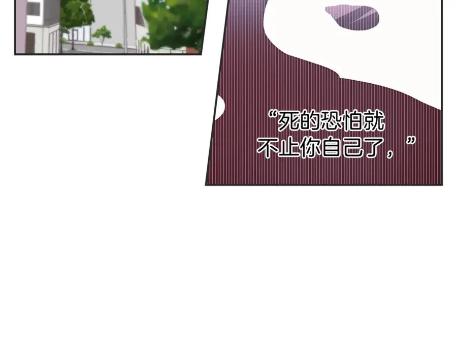 第10话 隐瞒 第48页