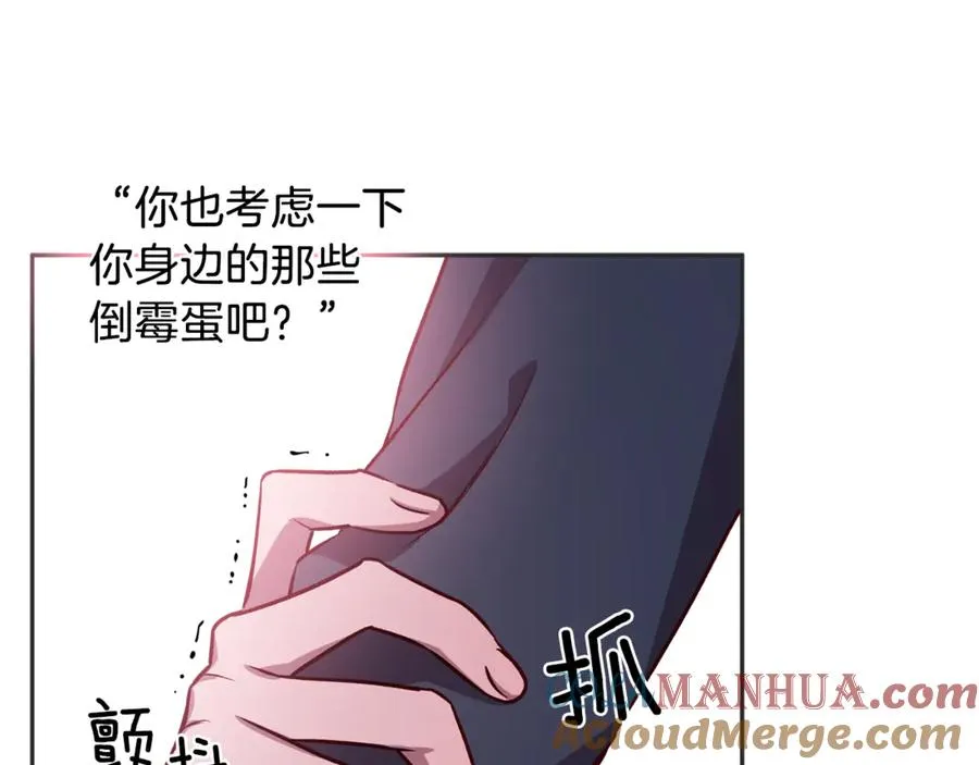 第10话 隐瞒 第49页