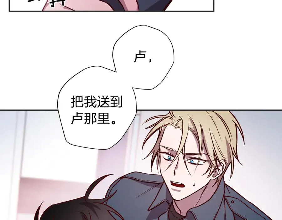 第10话 隐瞒 第50页