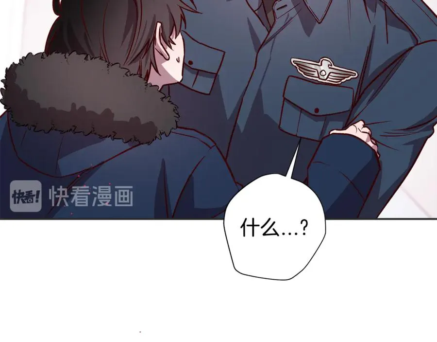 第10话 隐瞒 第51页