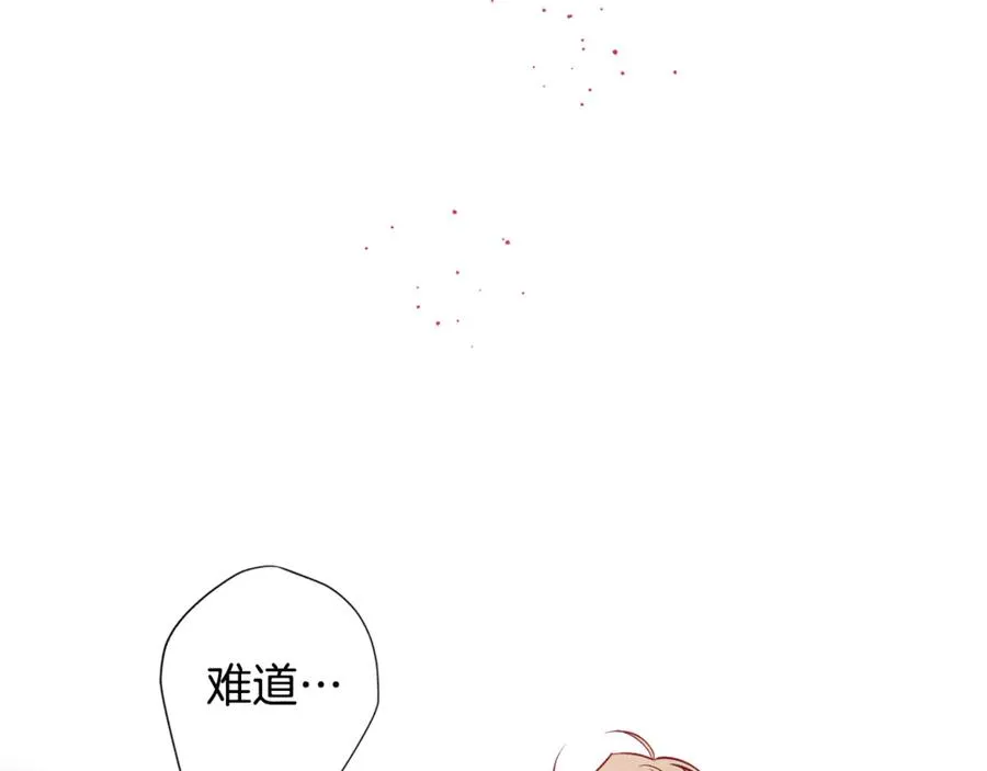 第10话 隐瞒 第56页