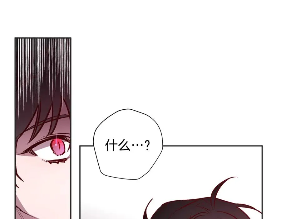 第10话 隐瞒 第59页