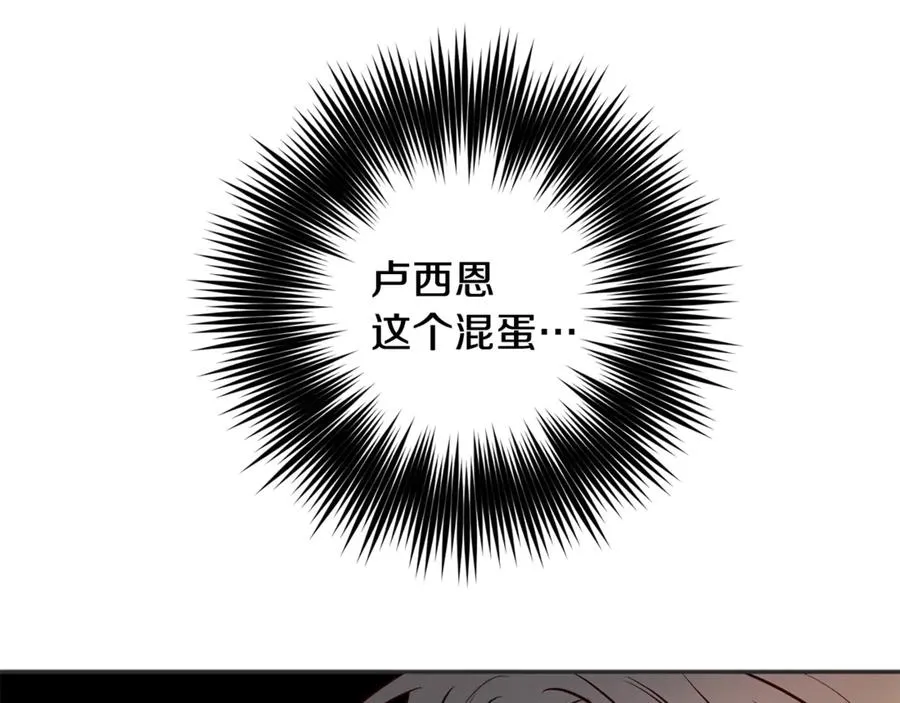 第10话 隐瞒 第62页