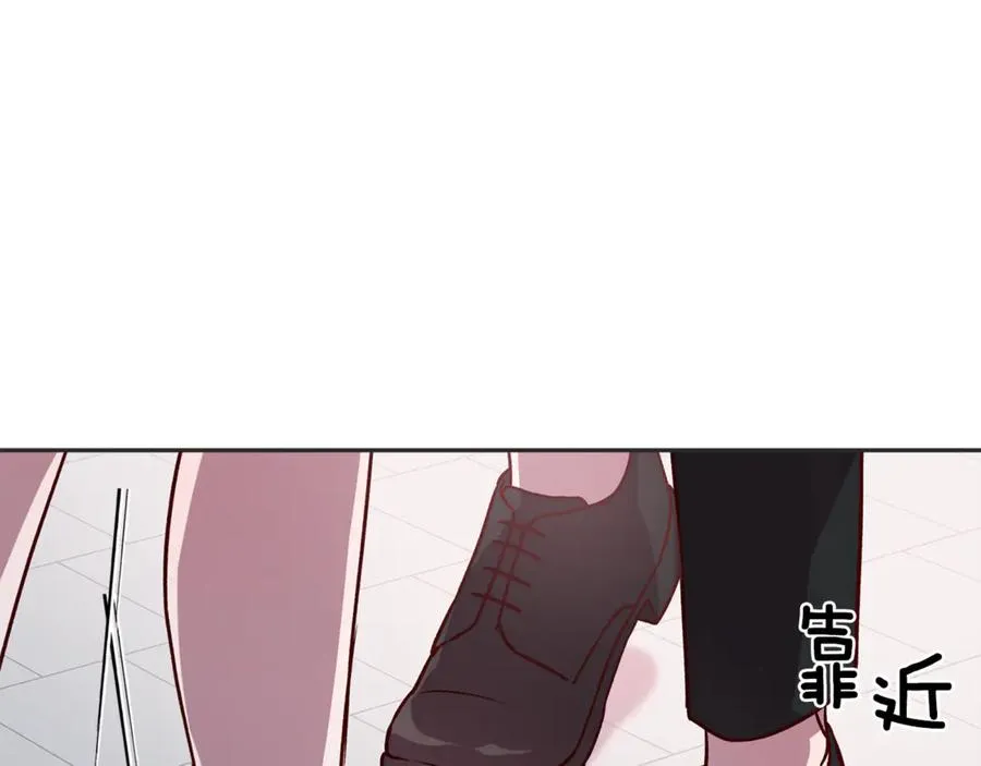 第10话 隐瞒 第64页