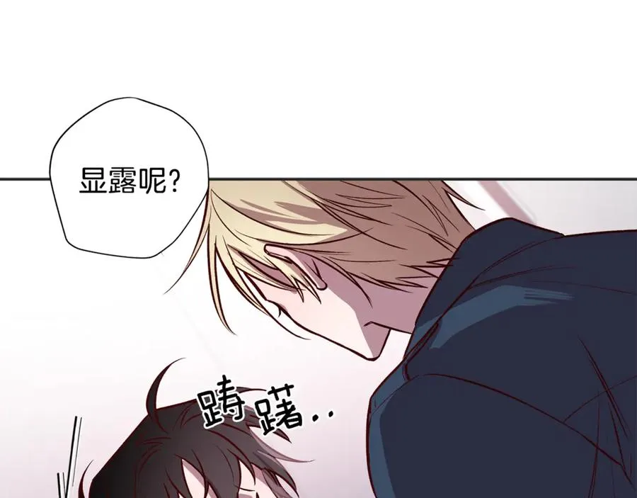 第10话 隐瞒 第66页
