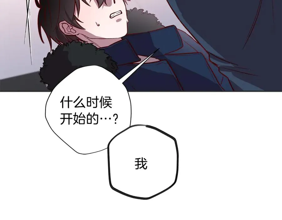 第10话 隐瞒 第67页