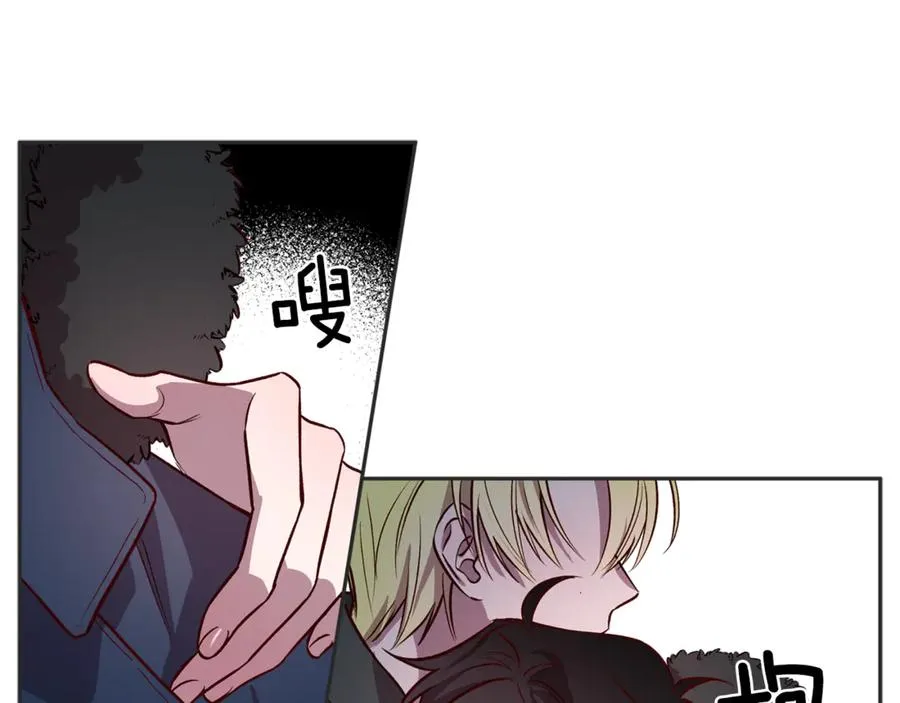 第10话 隐瞒 第68页