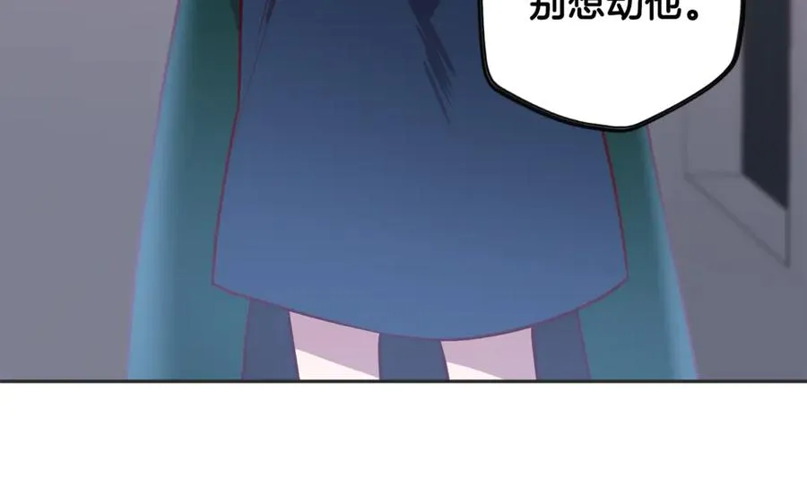 第10话 隐瞒 第72页