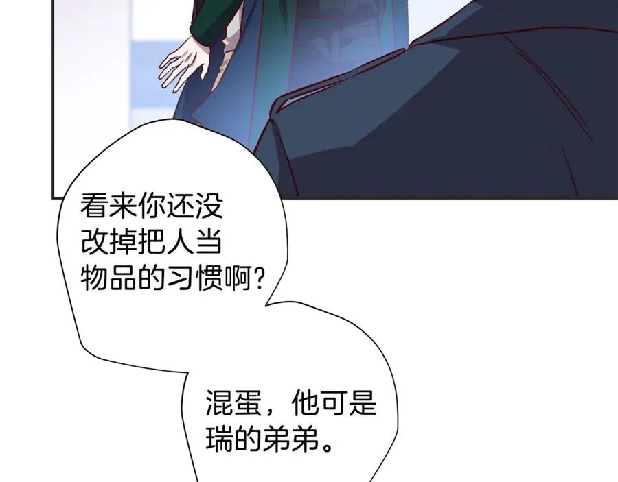 第10话 隐瞒 第83页