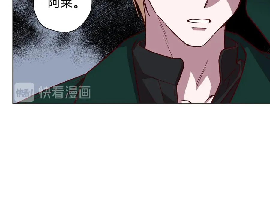 第10话 隐瞒 第86页