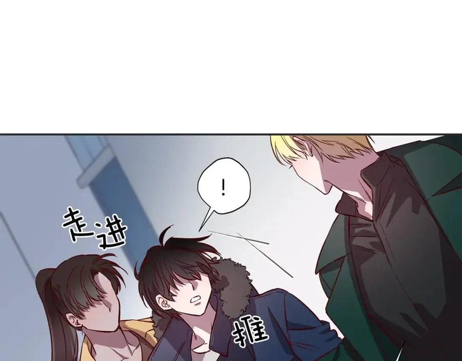 第10话 隐瞒 第88页