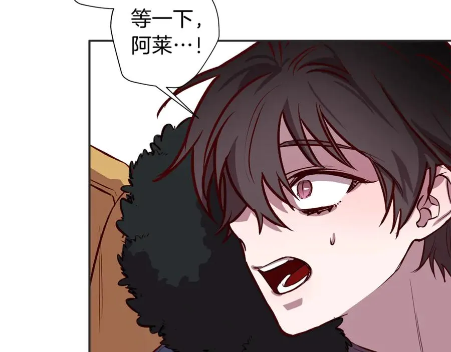 第10话 隐瞒 第90页