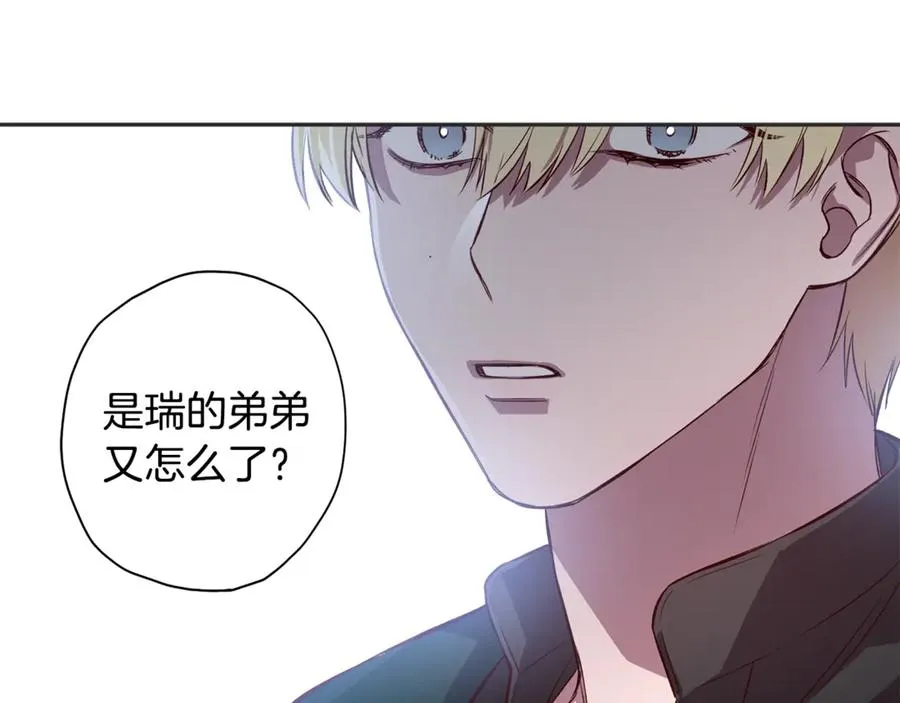 第10话 隐瞒 第103页