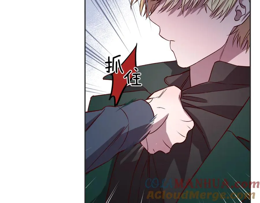 第10话 隐瞒 第105页