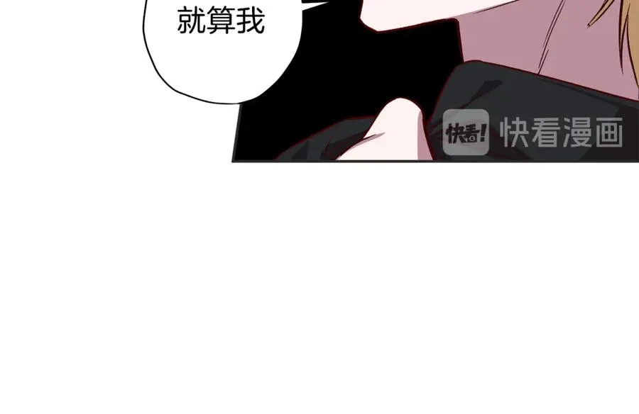 第10话 隐瞒 第111页