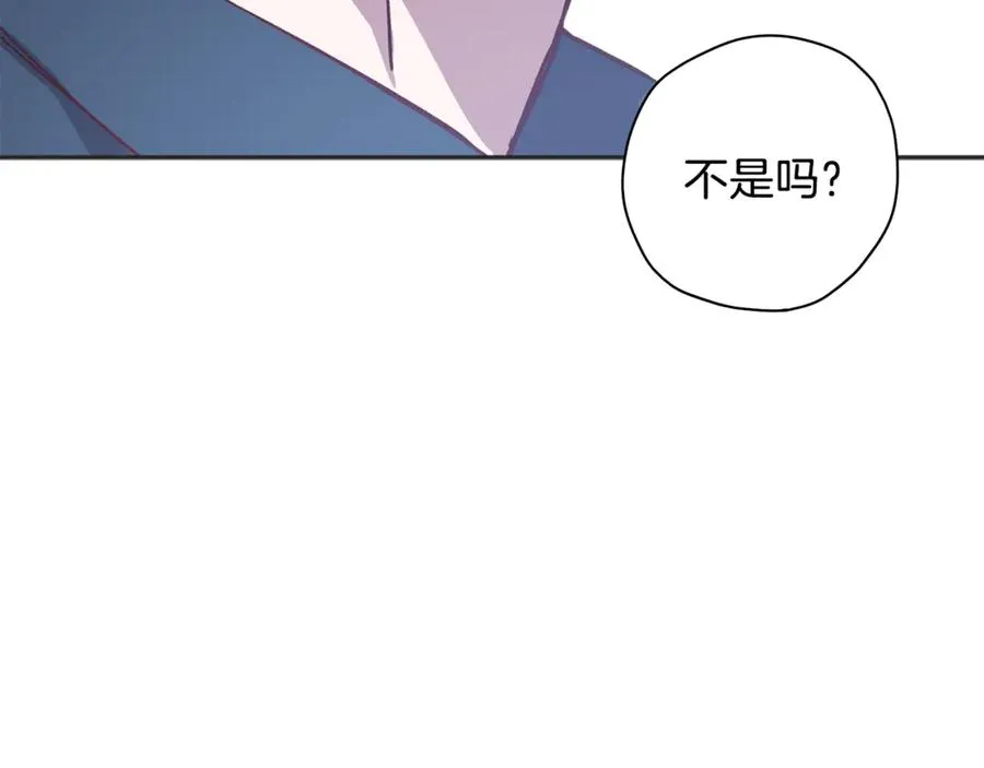 第10话 隐瞒 第118页