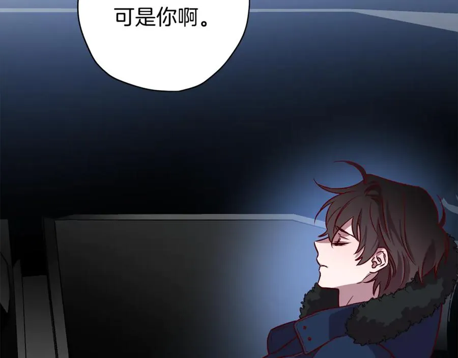 第10话 隐瞒 第120页