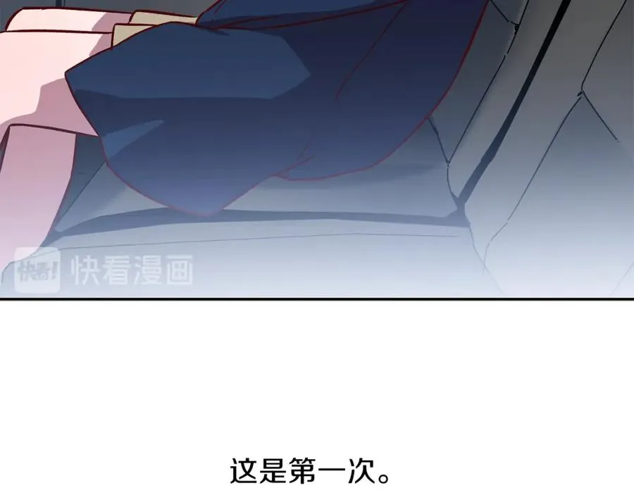 第11话 彼此试探 第7页