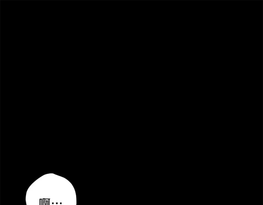 第11话 彼此试探 第19页