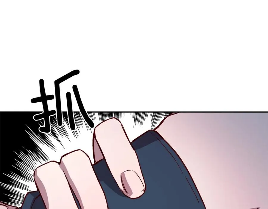 第11话 彼此试探 第31页