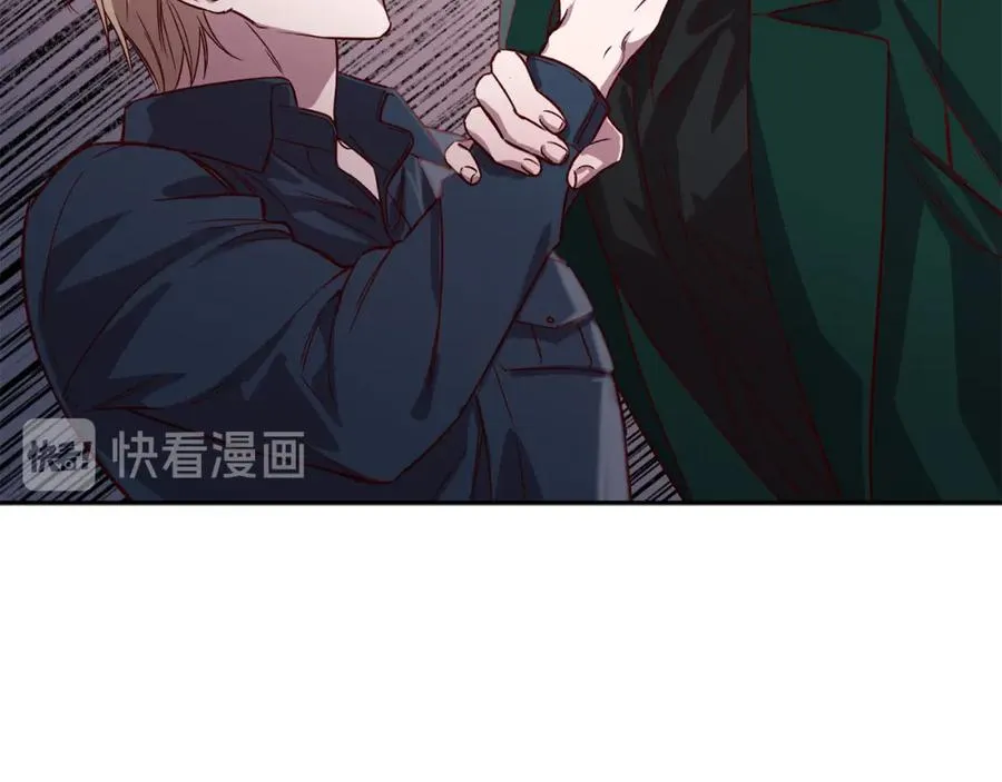 第11话 彼此试探 第34页