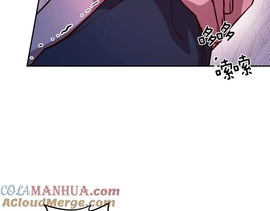 第11话 彼此试探 第49页