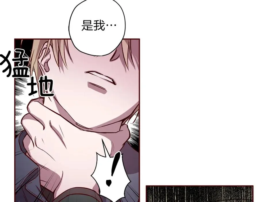 第11话 彼此试探 第63页
